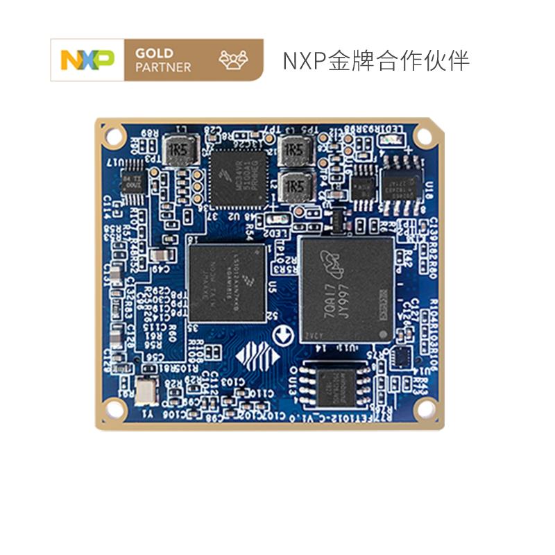 FORLINX-FET1012A-C+10512MOE01IA11 Forlinx Embedded